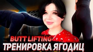 Как включить ягодицы в работу на тренировке: Чек-лист