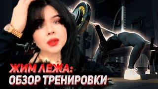 Подострый травматический период после повреждения вращательной манжеты плеча у спортсменов-жимовиков