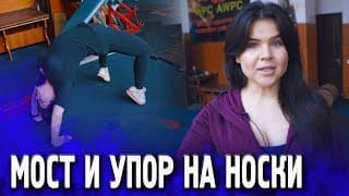 Жим лежа: мост и нюансы упора в ноги