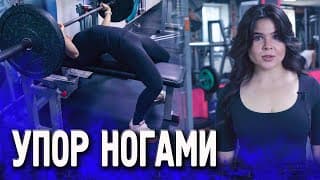 Жим лежа для женщин: техника, особенности планирования нагрузки, распространенные мифы
