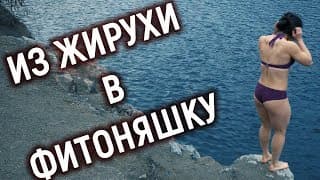 Сушка